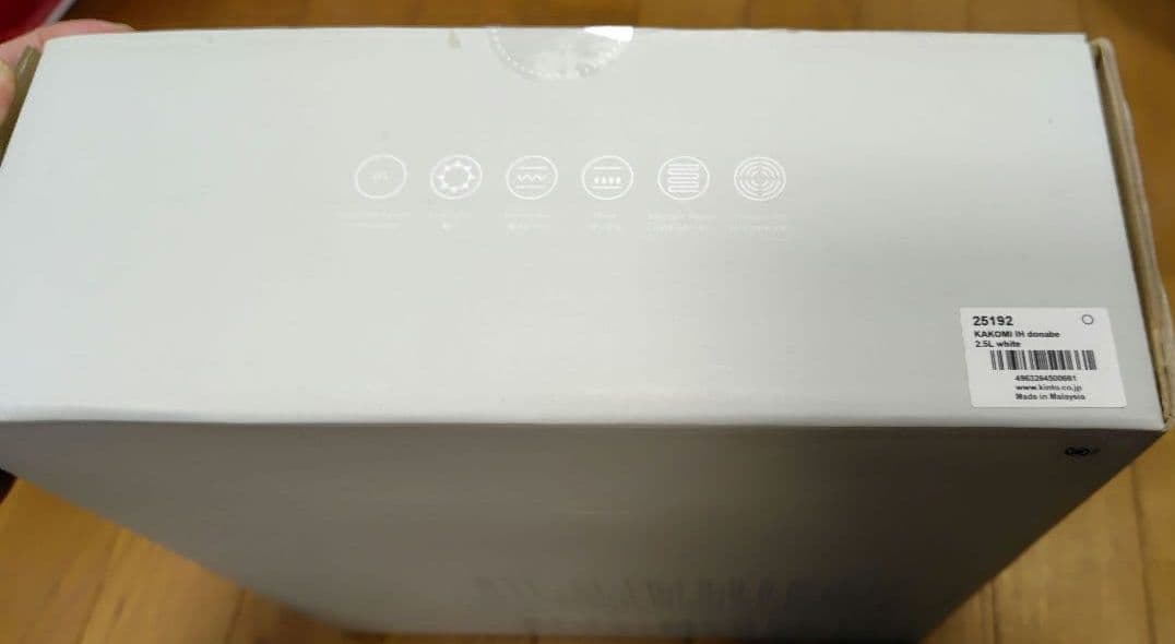 KINTO (キントー) KAKOMI IH土鍋 2.5L ホワイト