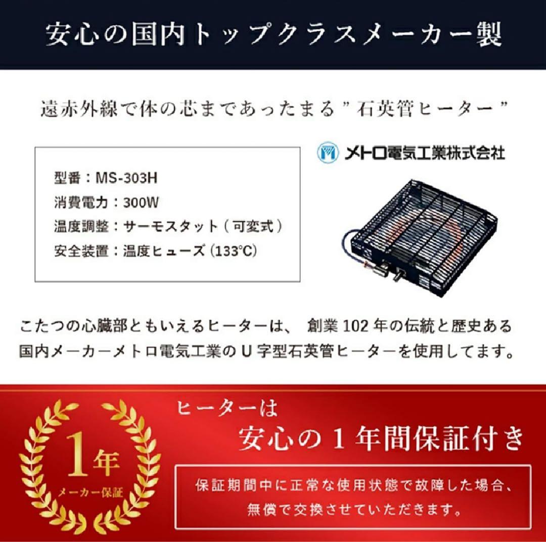 リバーシブル円形テーブル 75x105cm ナチュラル こたつ