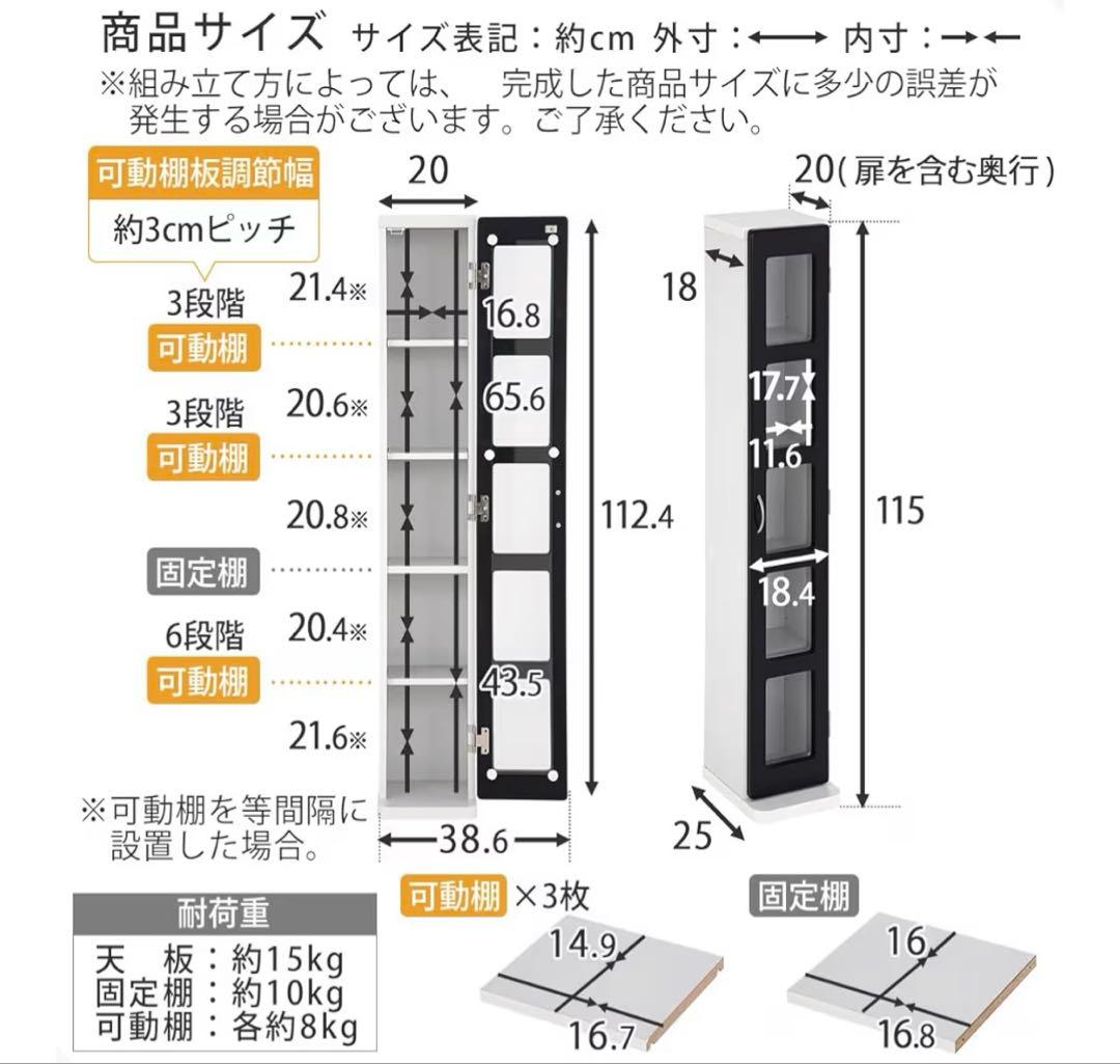 【完成品】ぼん家具　スリム　ガラス扉　本棚 DVD CD　黒115cm 即日発送
