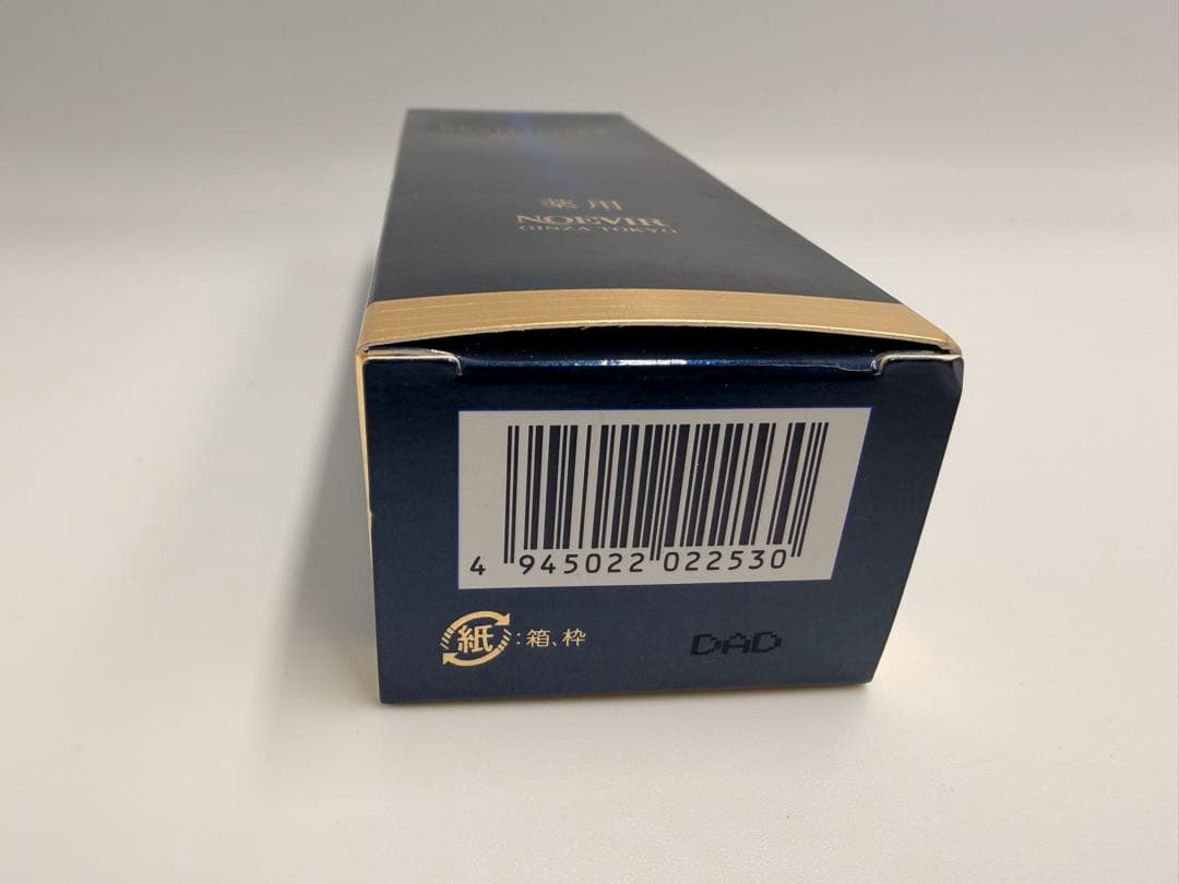 【新品未使用】ノエビア 薬用リバイタライザー エクストラリッチ N 30ml D