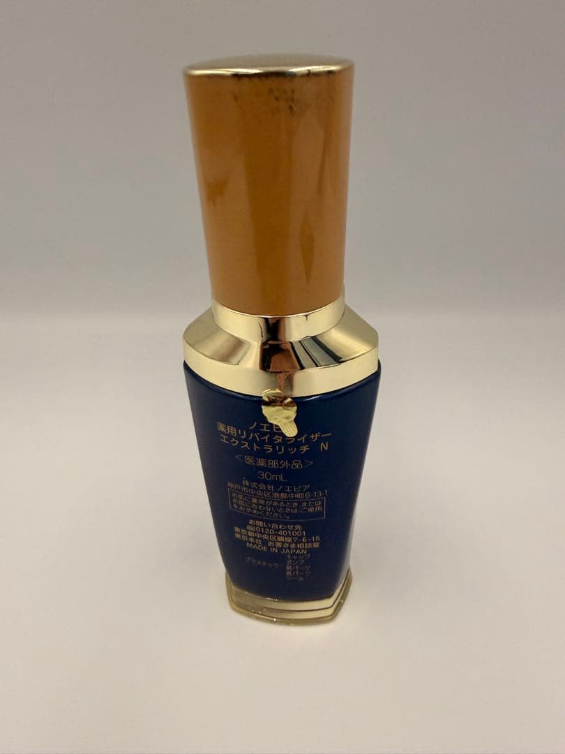 【新品未使用】ノエビア 薬用リバイタライザー エクストラリッチ N 30ml D