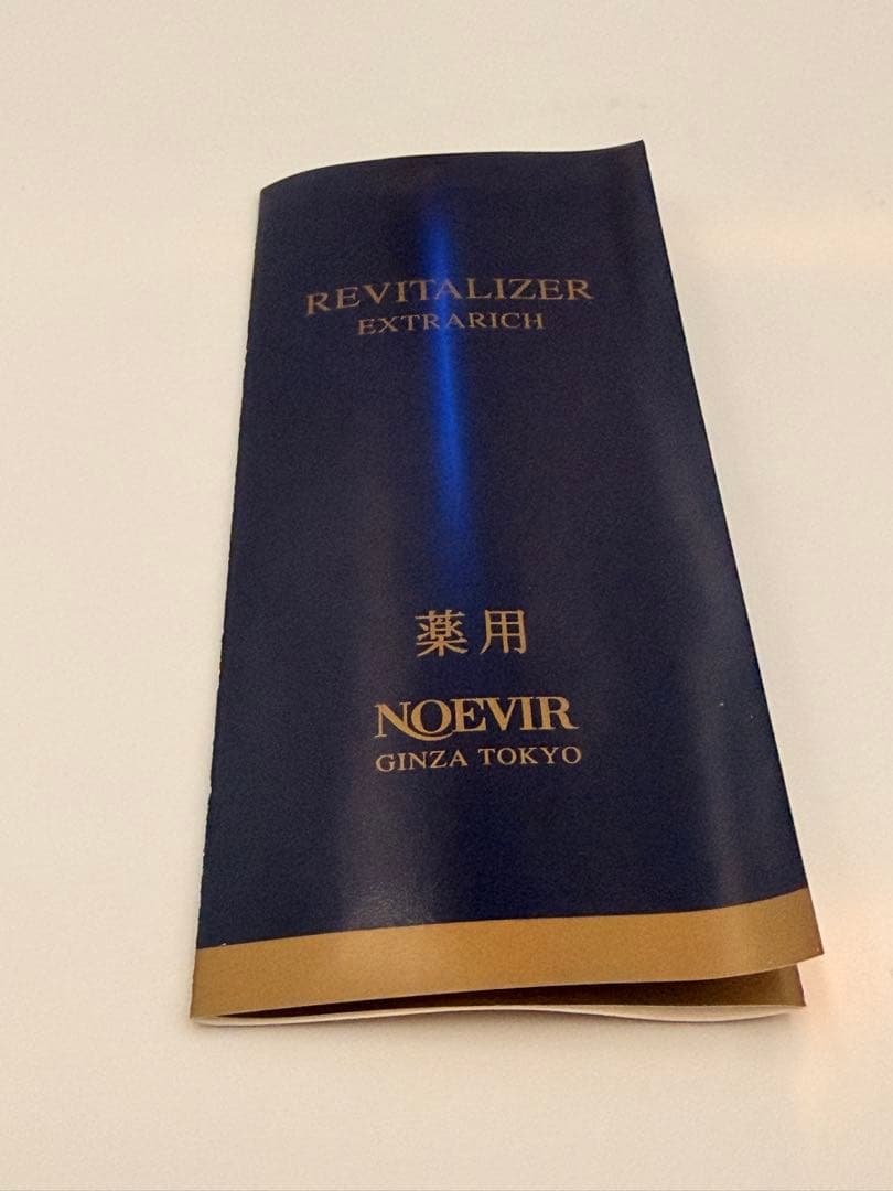 【新品未使用】ノエビア 薬用リバイタライザー エクストラリッチ N 30ml D