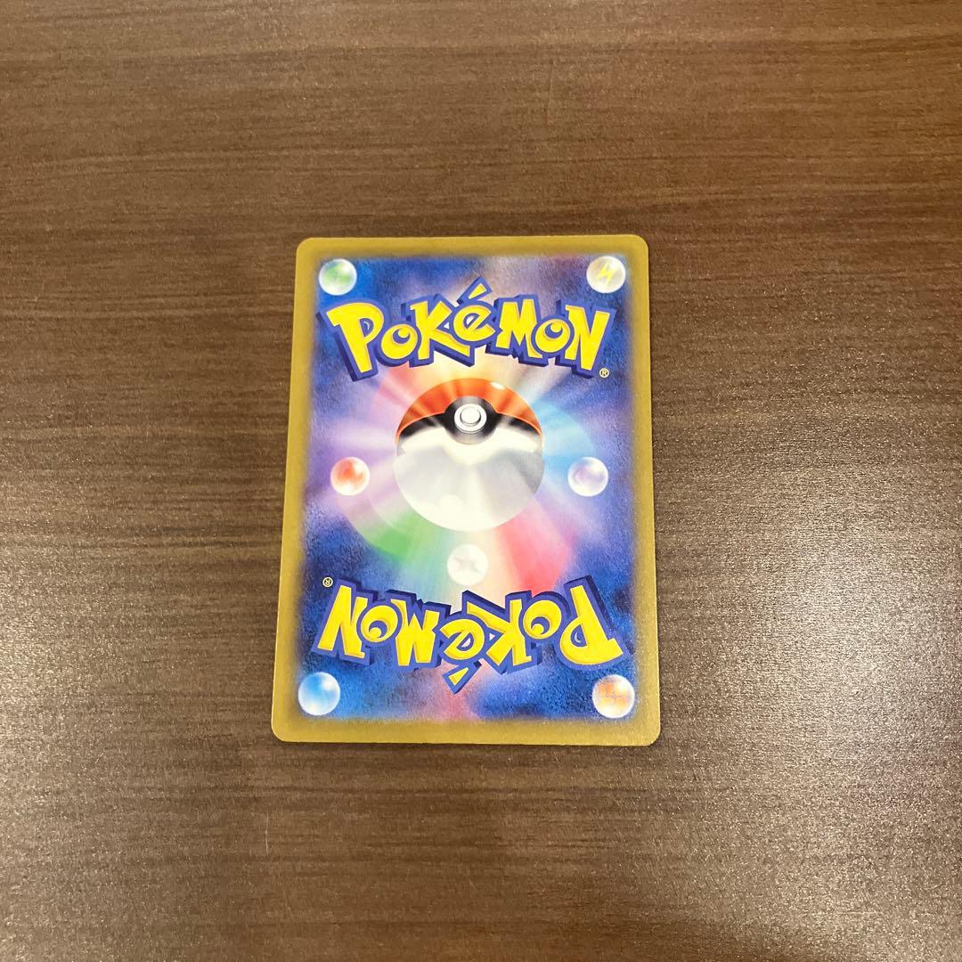 メガゲンガーex sar