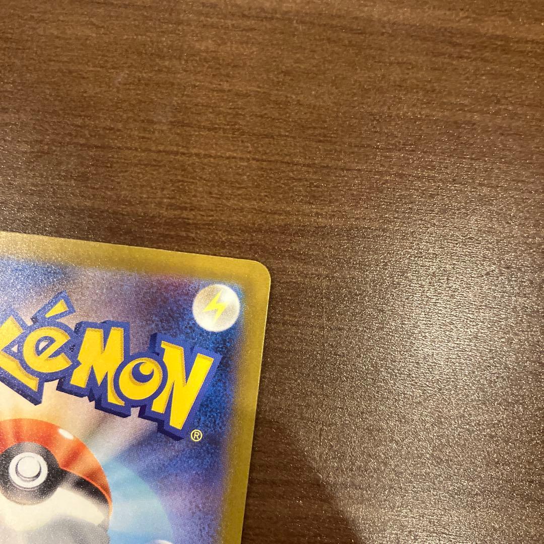 メガゲンガーex sar