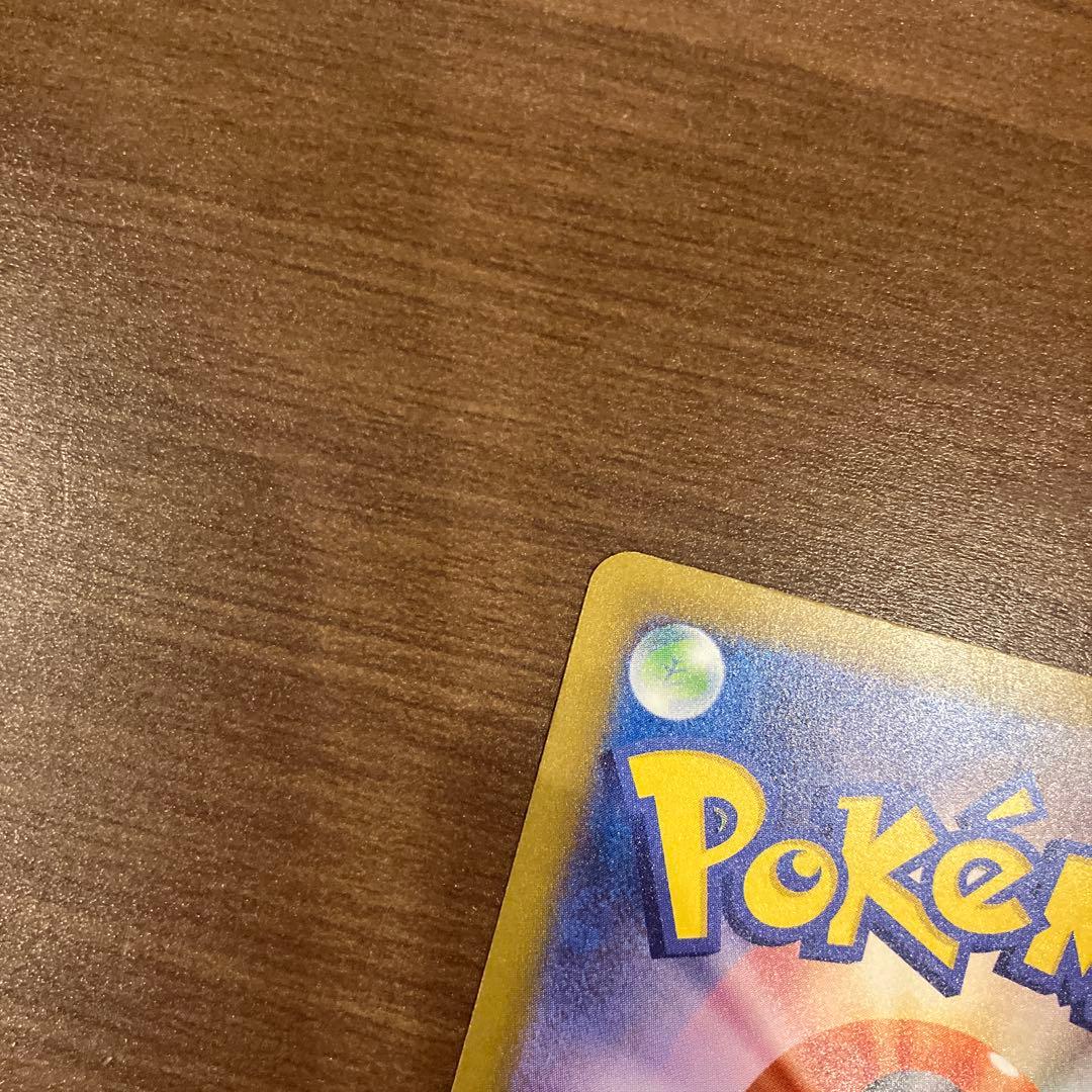 メガゲンガーex sar