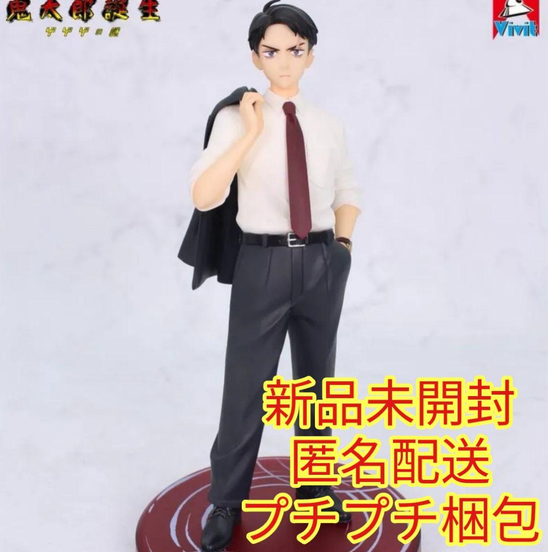 鬼太郎誕生 ゲゲゲの謎』 Vivitフィギュア 水木 - メルカリ