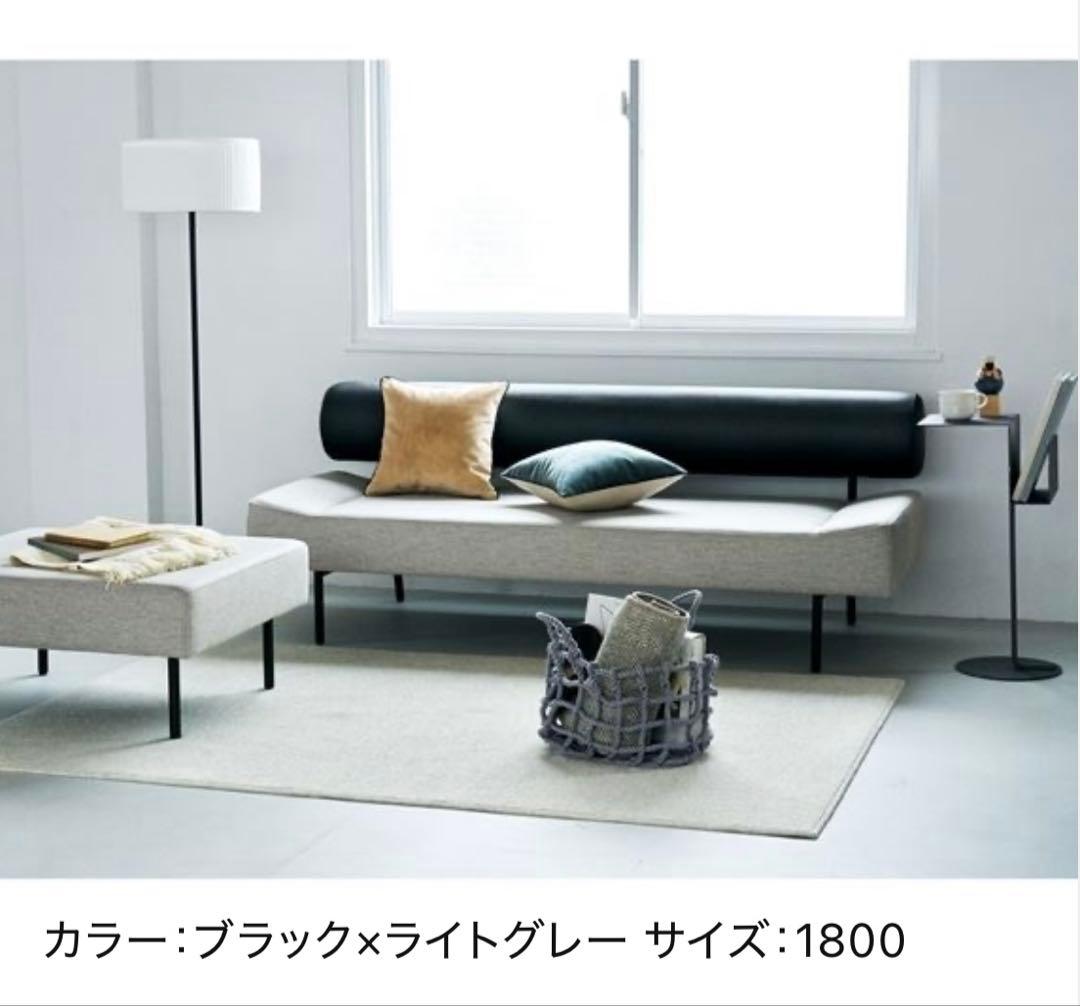 【訳あり特価】送料込！IDEE イデー3人掛けソファー