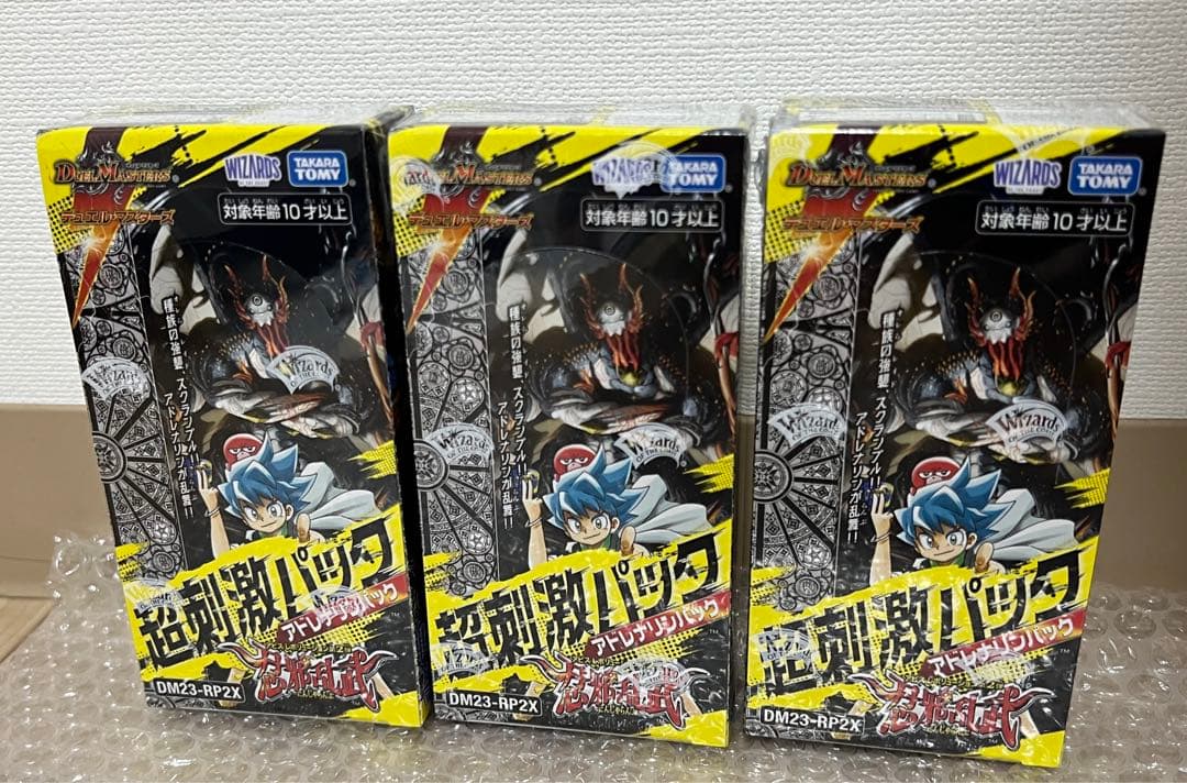デュエルマスターズ 忍邪乱武 超刺激パック アドレナリンパック 3box
