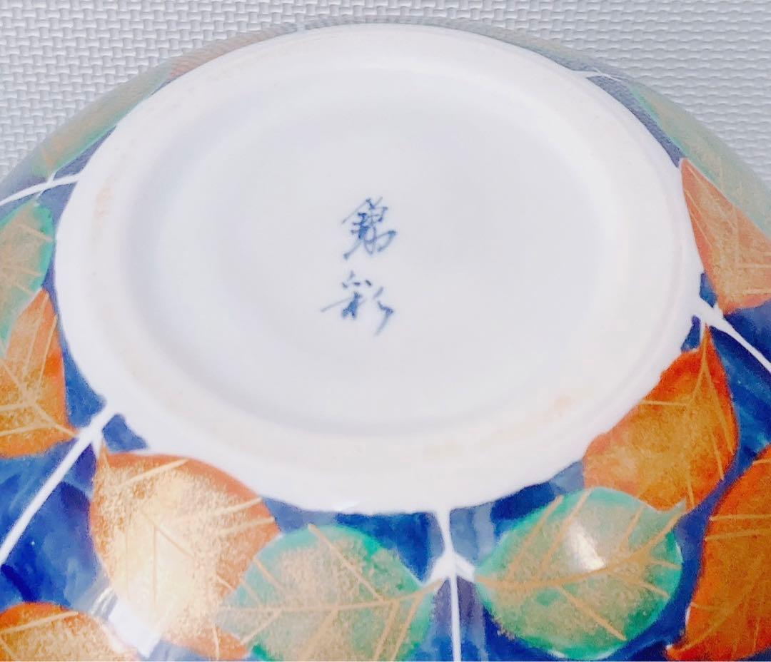 【希少 未使用】藤井錦彩 有田焼 染錦金彩木の葉絵花瓶 限定作品 24.5cm