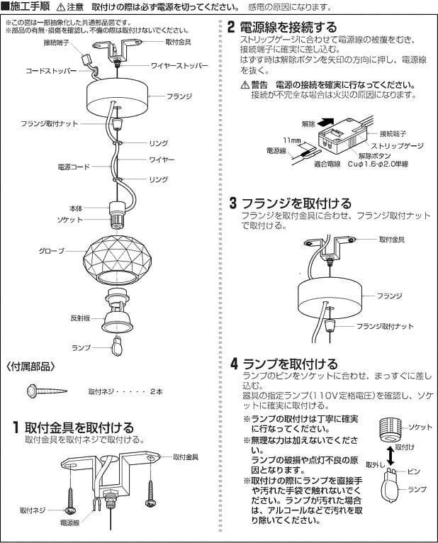 KOIZUMI コイズミ照明 APE 610338 ペンダントライト 3個セット