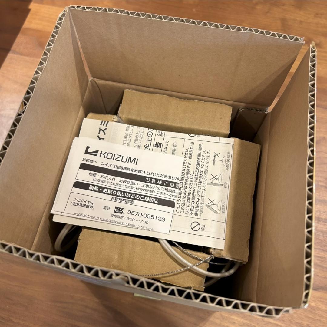 KOIZUMI コイズミ照明 APE 610338 ペンダントライト 3個セット