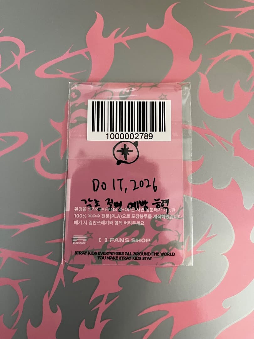 チャンビン】FANS ラキドロ2次 DO IT Stray Kids スキズ - メルカリ