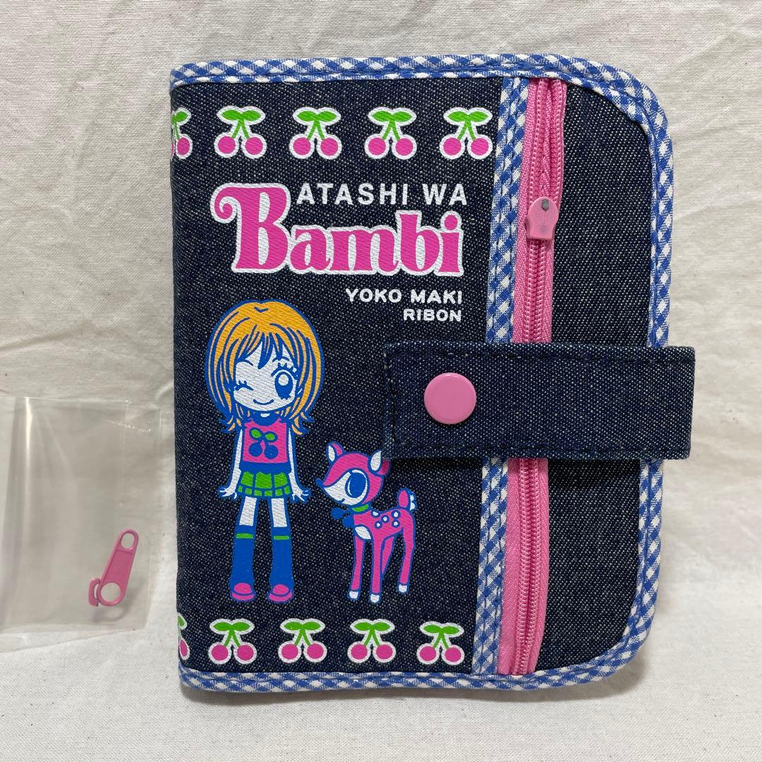 りぼん 応募者全員サービス 槙ようこ「あたしはバンビ」手帳 2002年