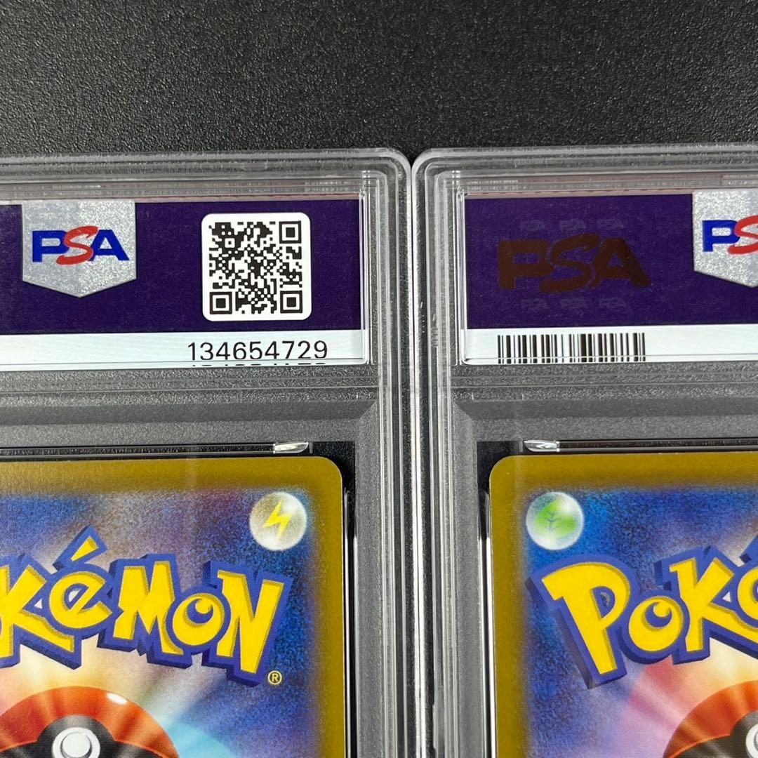 PSA10 カビゴン CHR s10a 077/071 ダークファンタズマ 連番