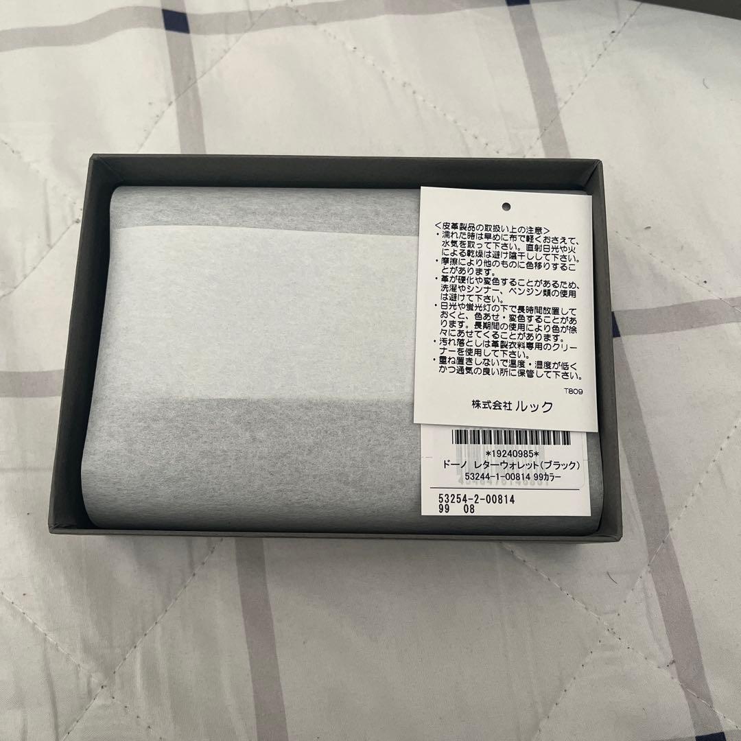 ドーノ レターウォレット(ブラック)