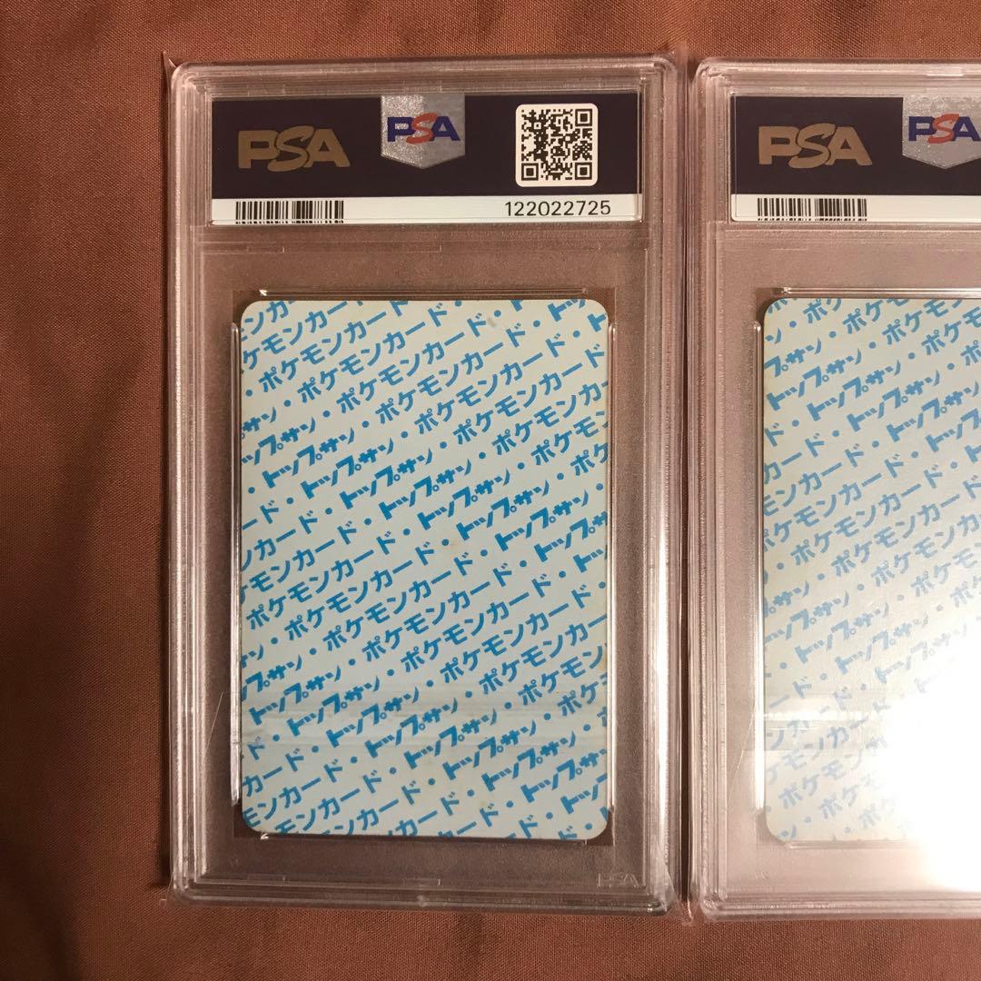 PSA6 カイリキー ニョロボン プテラ トップサン 青裏 エラー ポケモン