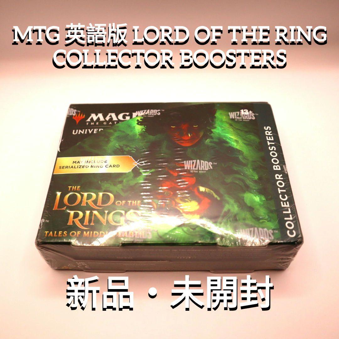 MTG】ロードオブザリング コレクターブースター 英語版box - メルカリ