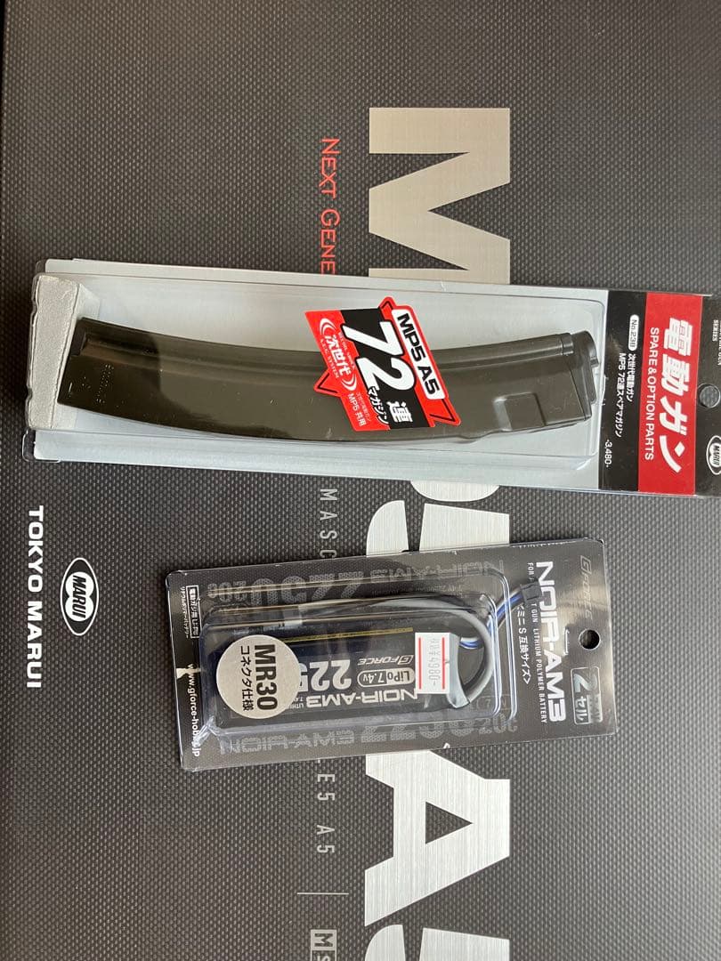 東京マルイ 次世代　MP5 A5