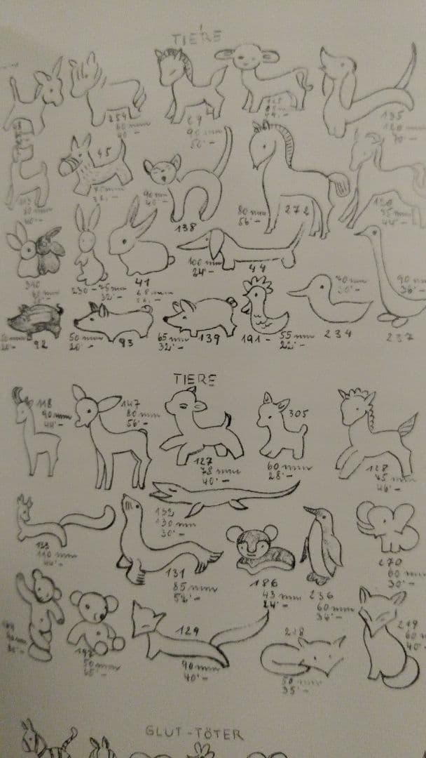 ボッセデザイン！ドイツマヨリカ窯のアヒルの子 50～70年代 Bosse