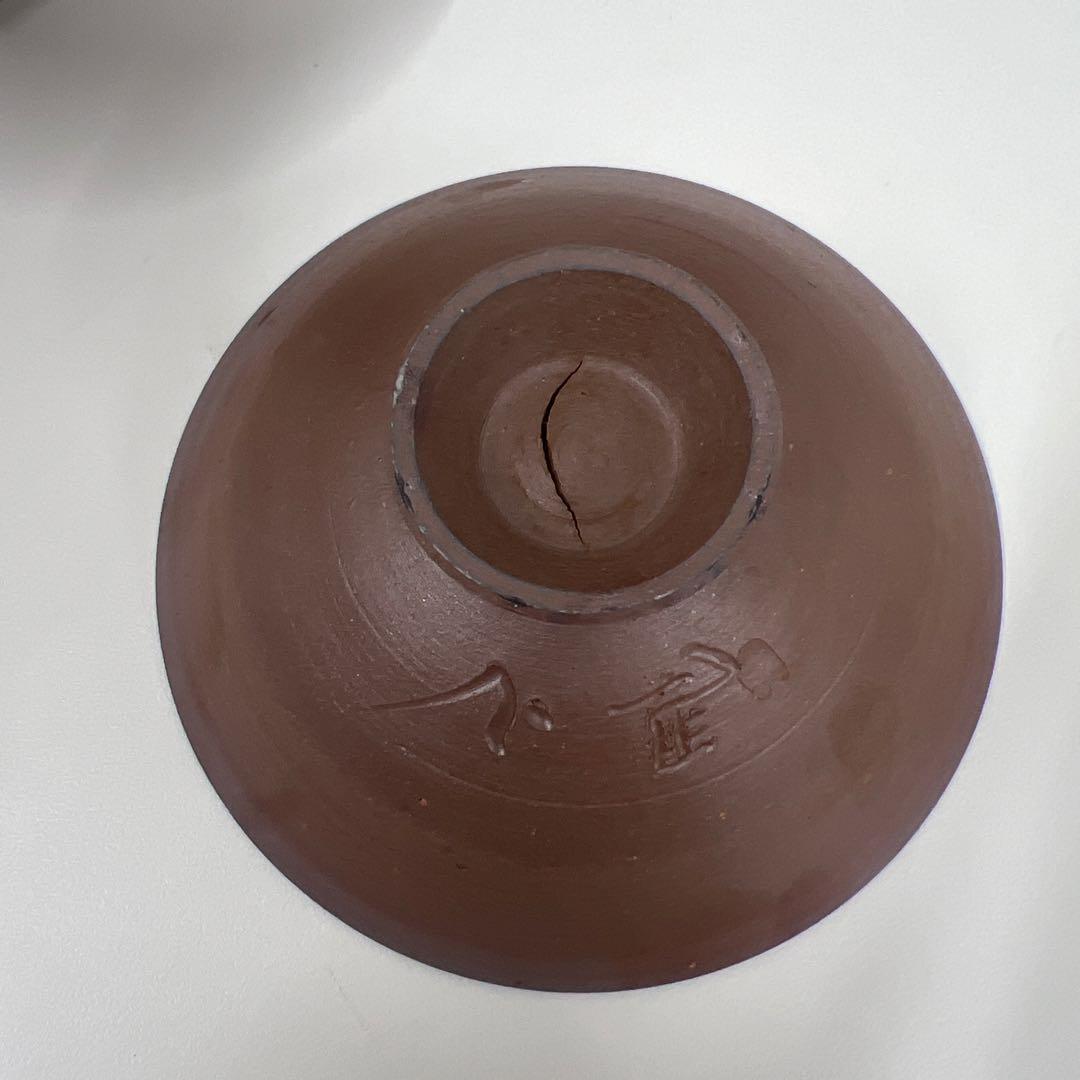 安井 徹 備前焼 赤褐色 陶器 ボウル 3個セット