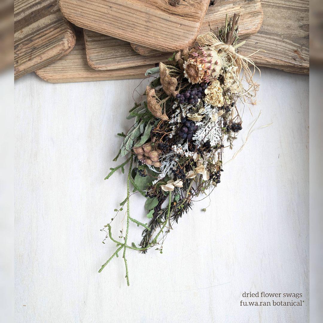 専用＊迎春2026＊アーティチョーク&ティヌス　水引鶴付スワッグ(ドライ)