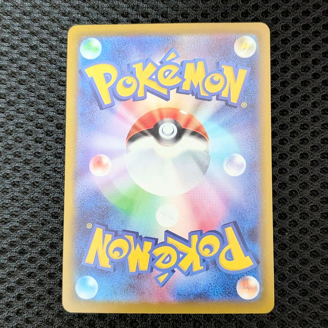 【値下げしました！】漫才ごっこピカチュウ ポケモンカード プロモ