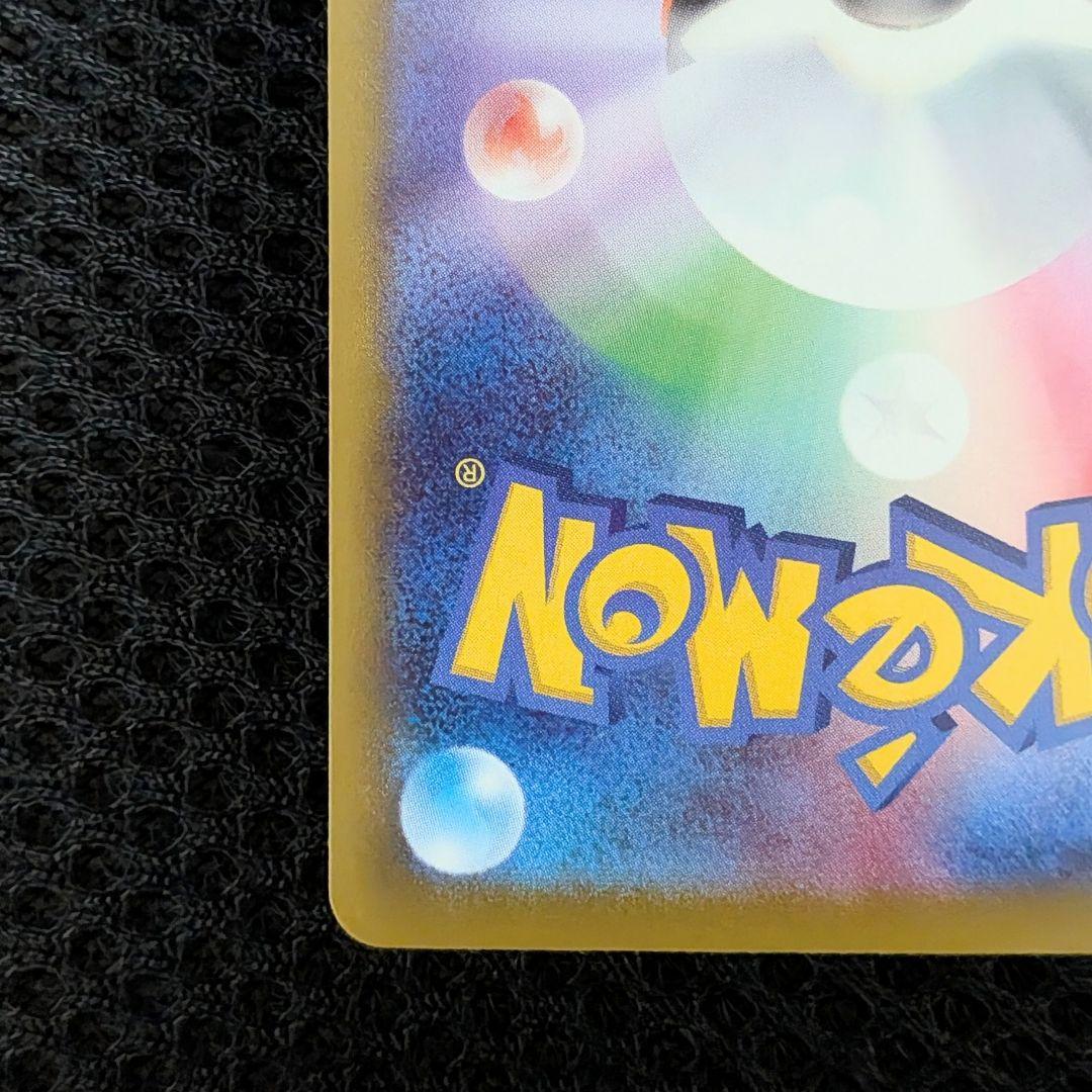 【値下げしました！】漫才ごっこピカチュウ ポケモンカード プロモ