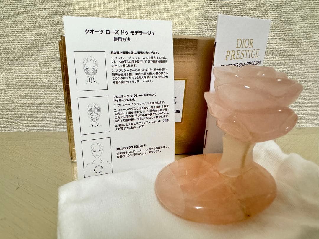 Dior ディオール プレステージ クオーツ ローズ ドゥ モデラージュ