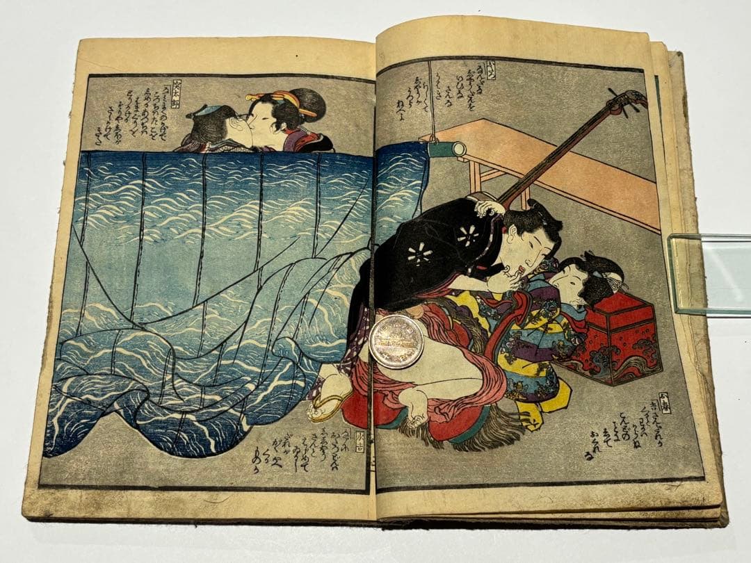 春情妓談水揚帳」柳亭種彦一世作 歌川国貞画 揃3冊|艶本 春画 浮世絵