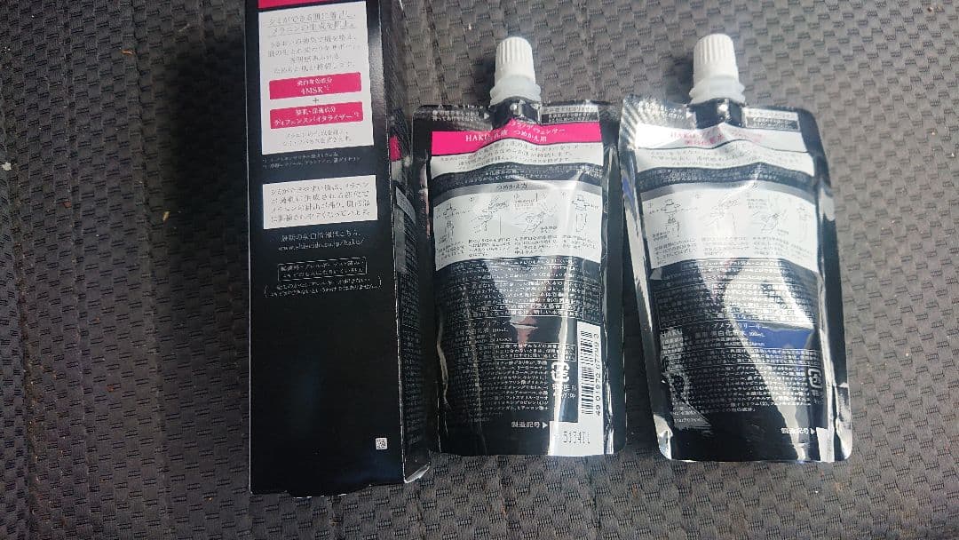 新品HAKU 美白乳液本体120ml 1点 つめかえ100ml 2点