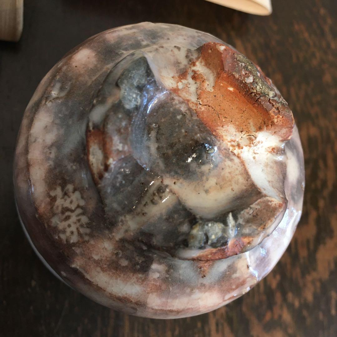 萩焼 松龍山 松野緑栄 ぐい呑み - メルカリ