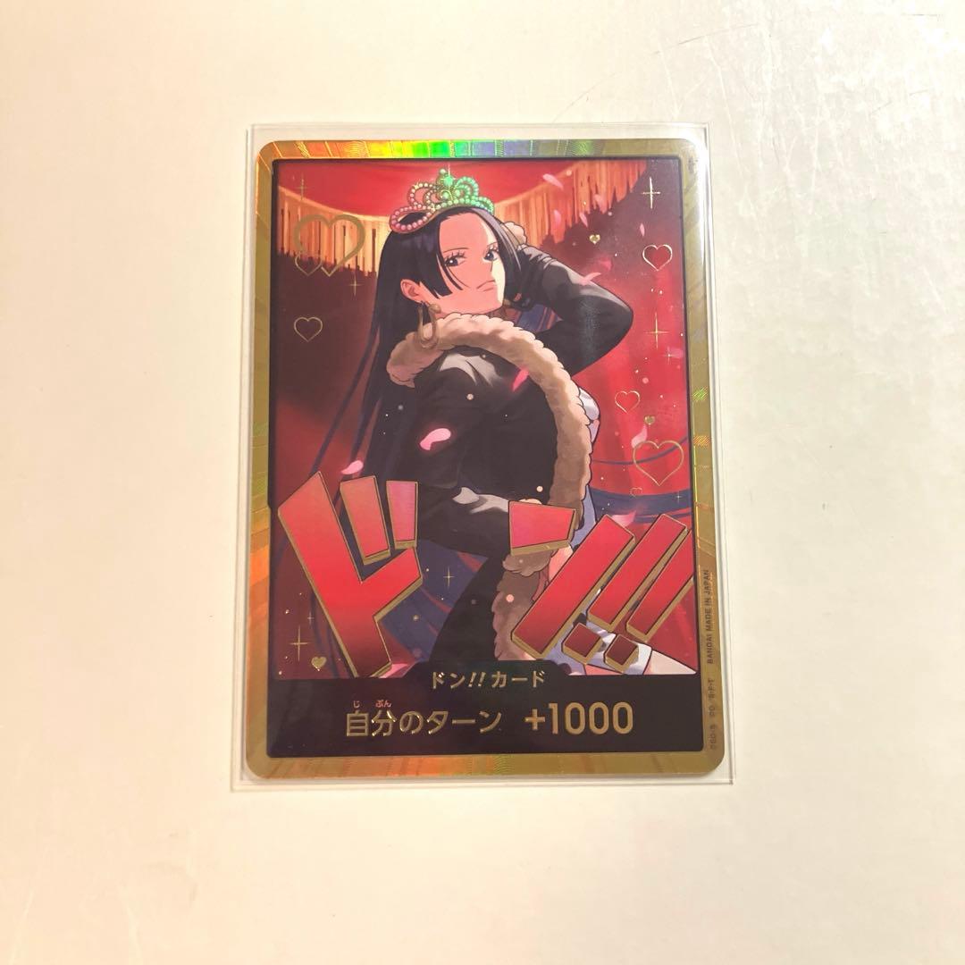 ワンピースカード ハンコック 金ドン - メルカリ