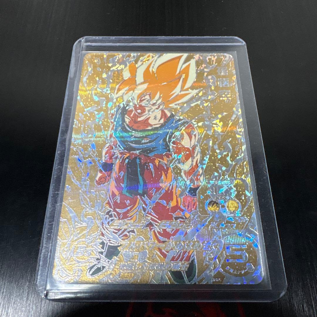 SDBH BM3-SEC2 孫悟空