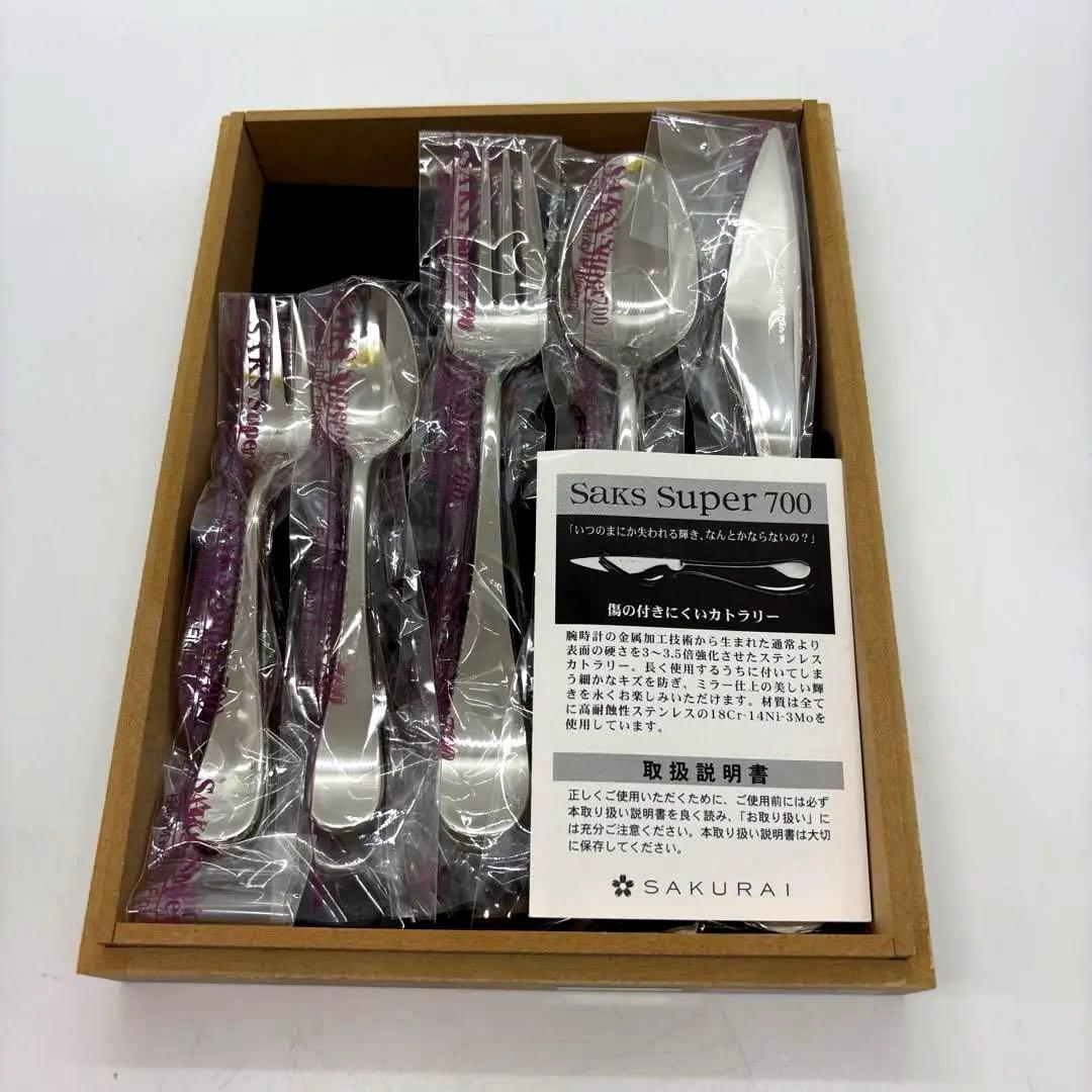 SUPER700 ZEUS ゼウス カトラリー 10本セット 未使用