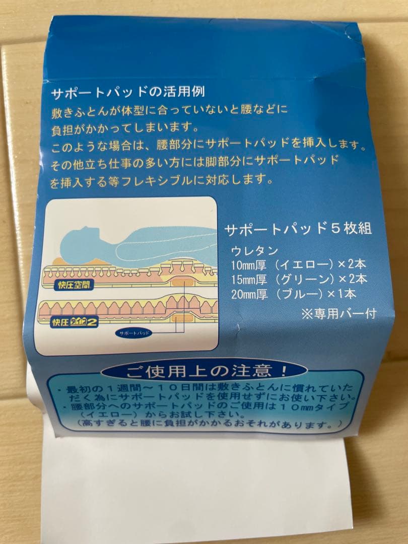 じぶんまくら　マットレス頂 大幅値下げしました‼️