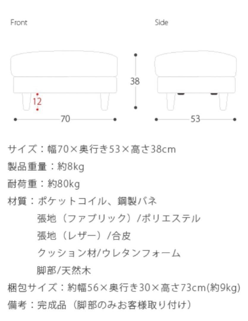 LAURU レザーソファ1人掛けオットマン　ブラウン