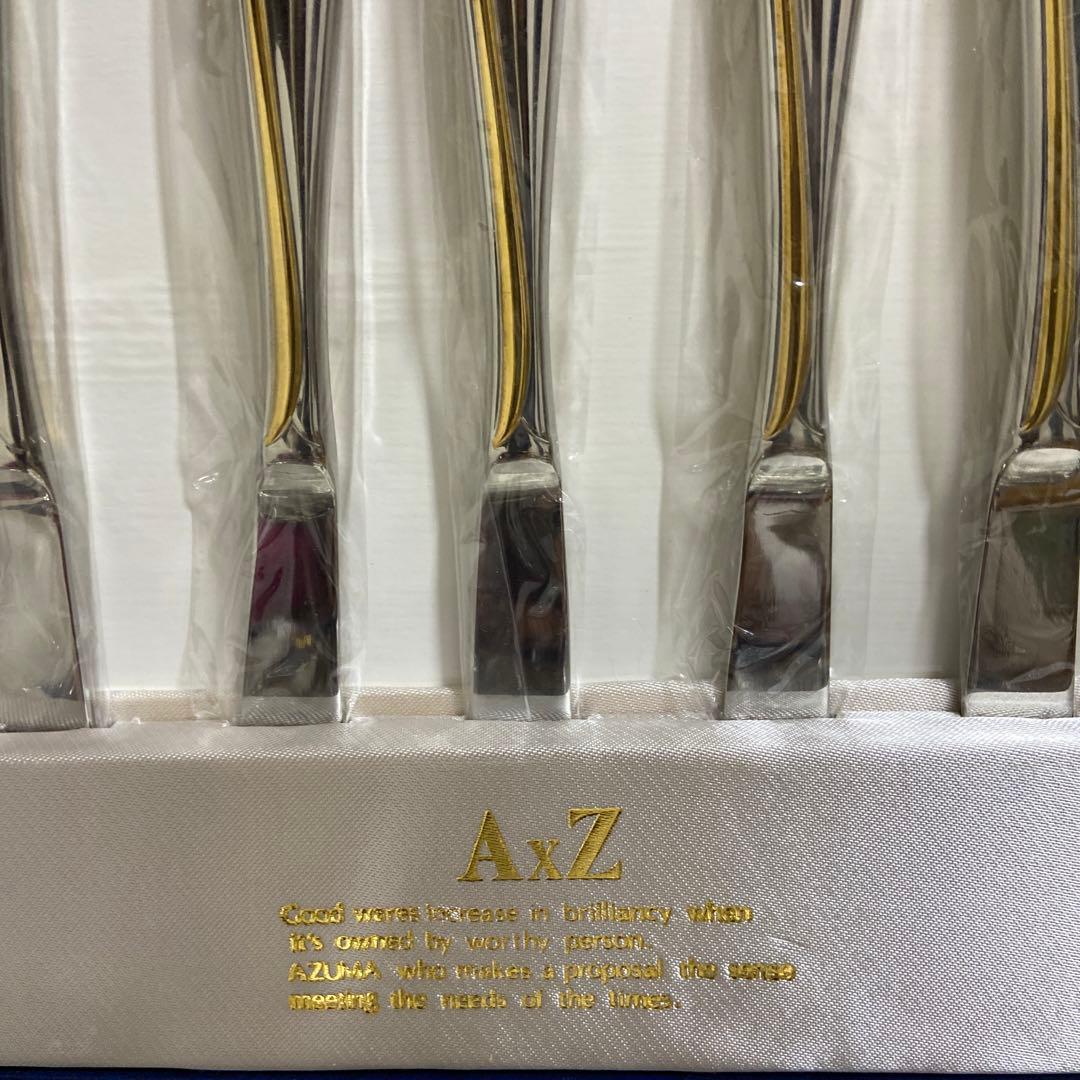 AxZ デイナーセット