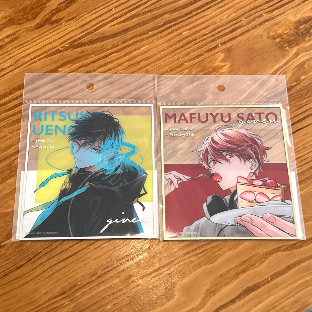 ギヴン展 ENCORE クリアミニ色紙 立夏 真冬 2点セット - メルカリ