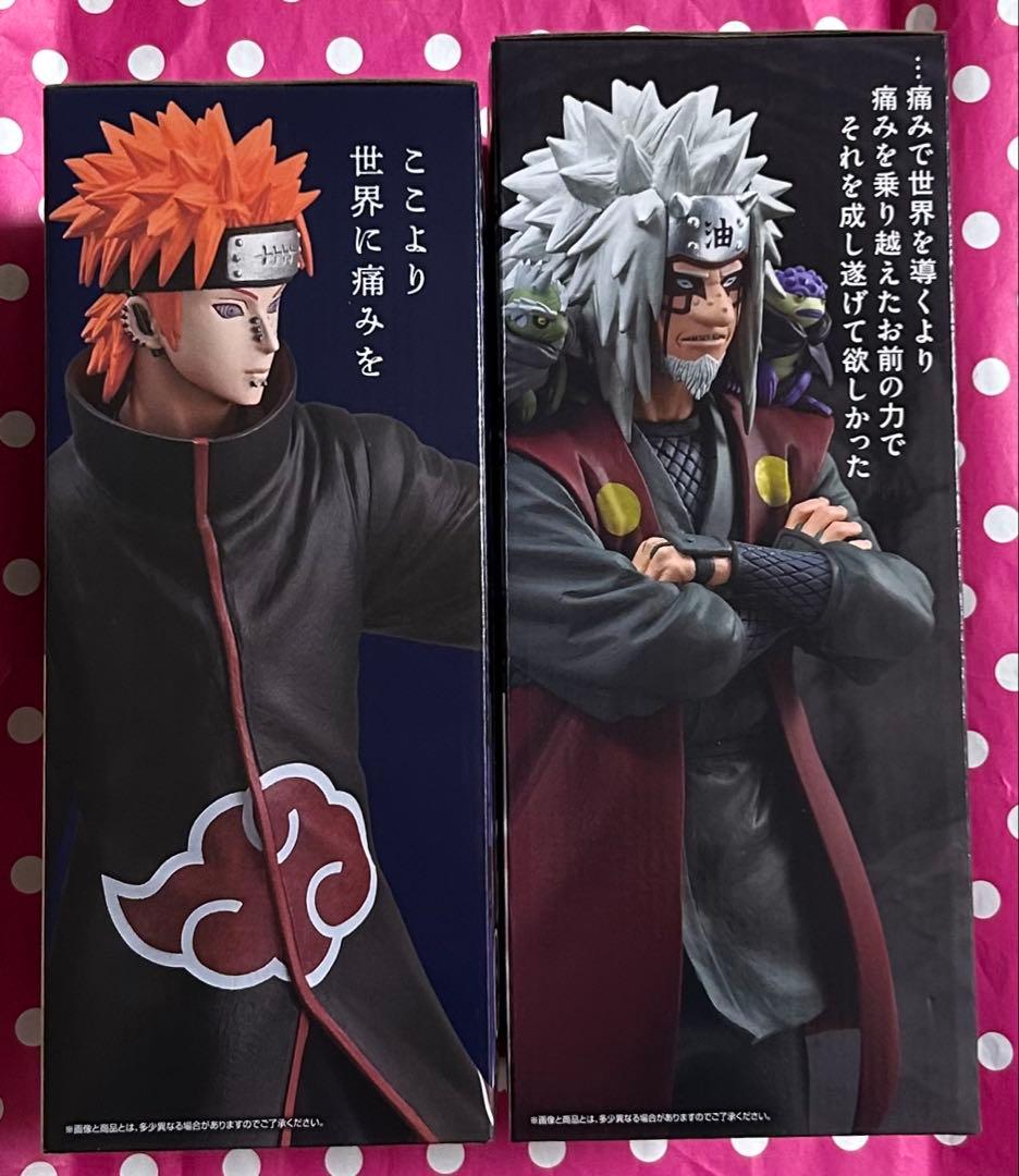 ナルト　一番くじ　ペイン(天道) 自来也(仙人モード) 2点セット