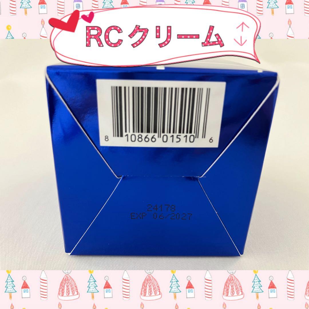 ゴリラ ゼオスキン 新品 4点セット