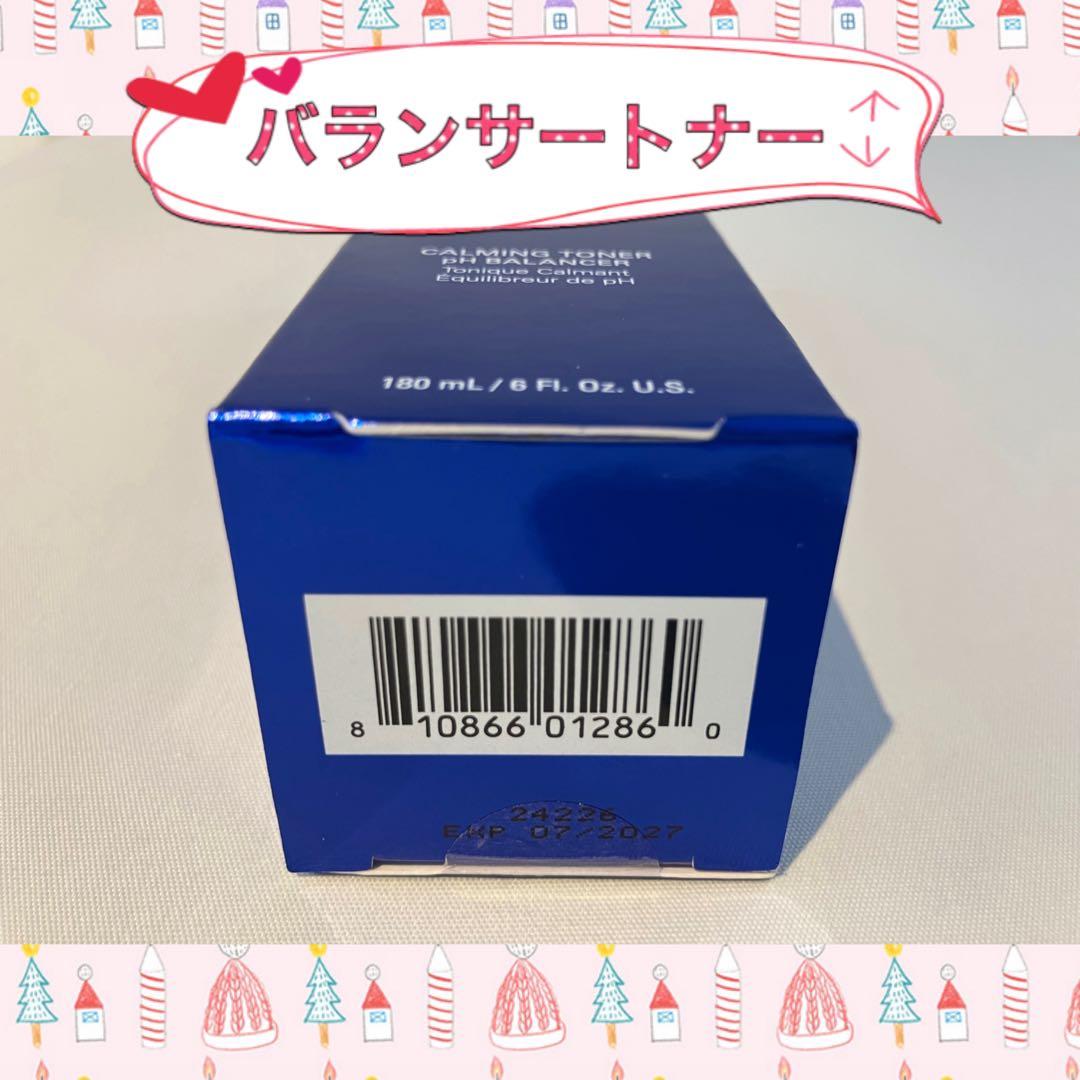 ゴリラ ゼオスキン 新品 4点セット