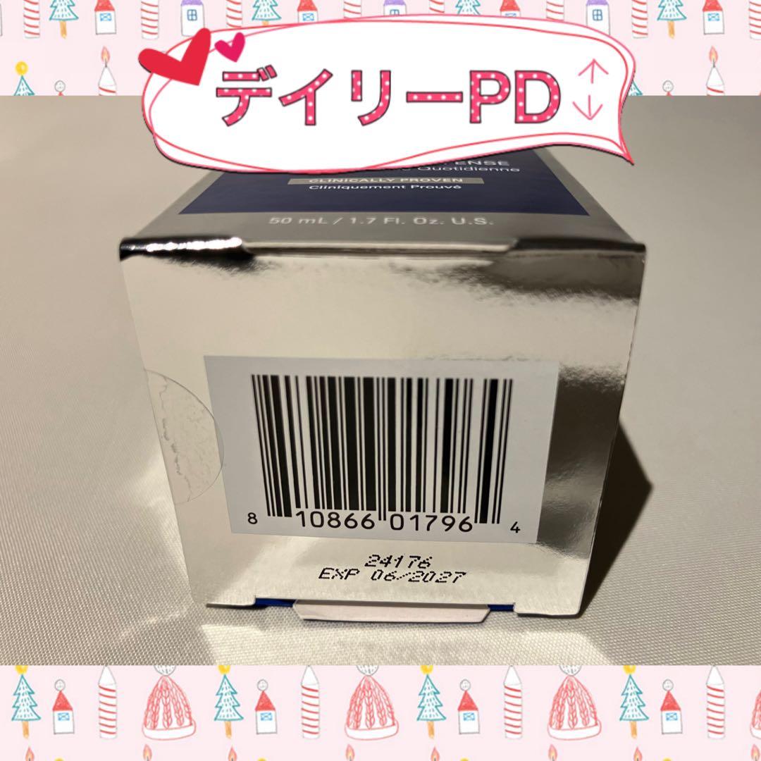 ゴリラ ゼオスキン 新品 4点セット