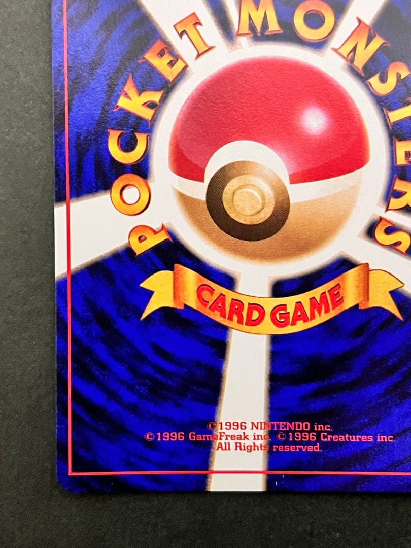 旧裏【ゴースト】【状態A】★ 第3弾拡張パック 化石の秘密 No.093