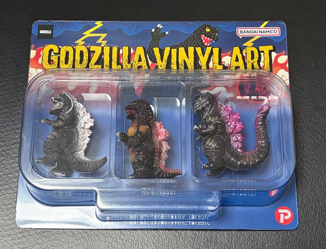GVA ゴジラ バーニンググロー 3体セット(ピコピコ) - メルカリ