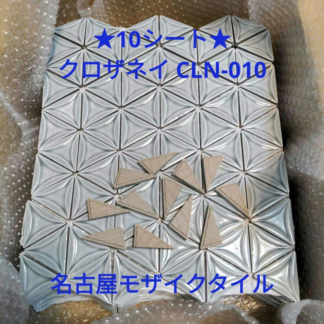 ミルキーオパールルース約19.70ct 【688】