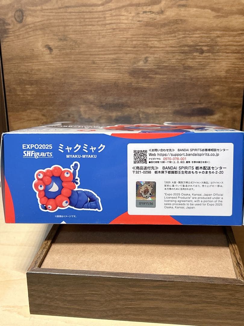 EXPO2025公式　S.H.Figuarts ミャクミャク