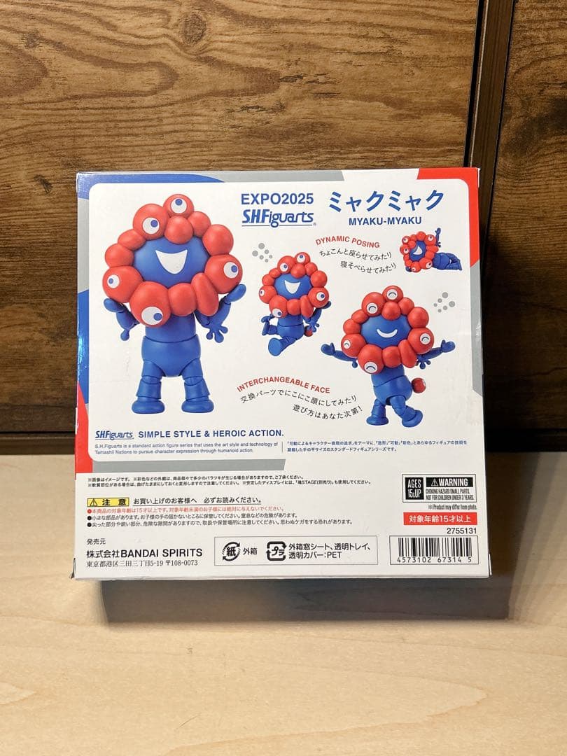 EXPO2025公式　S.H.Figuarts ミャクミャク