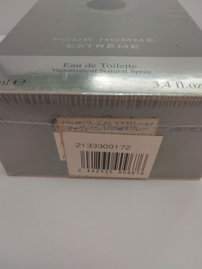 未開封　ブルガリ プールオム エクストレーム 100ml　エクストリーム