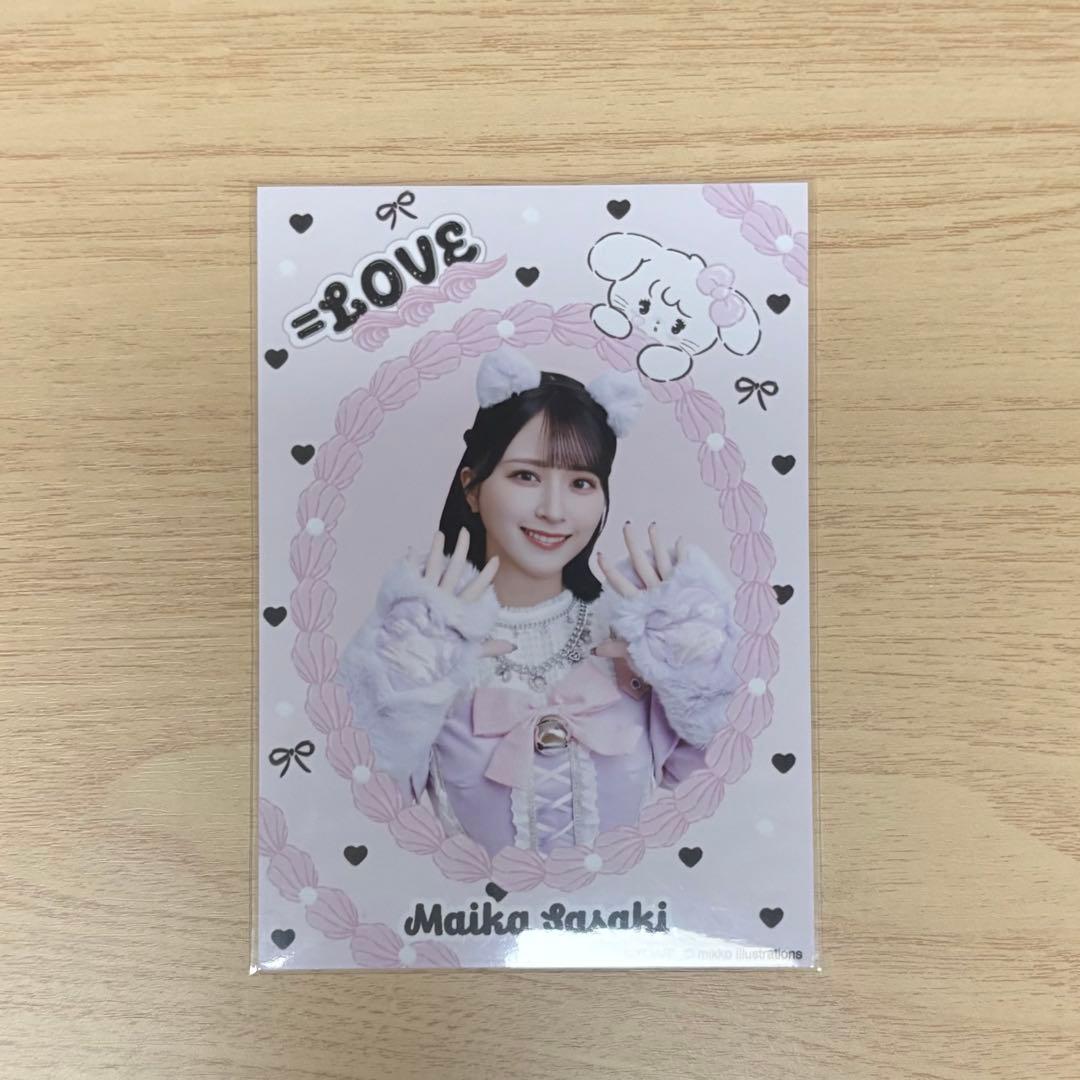 LOVE イコラブ 佐々木舞香 生写真 mikko コラボ ヨリ - メルカリ