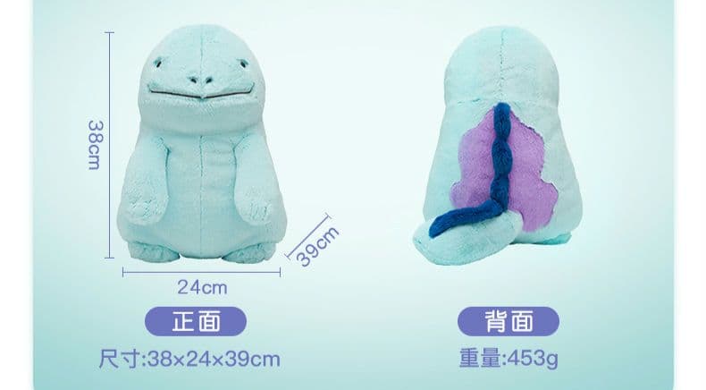 ポケモンセンター ふわふわ抱きぬいぐるみ ヌオー - メルカリ